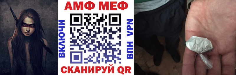 MEGA зеркало Кингисепп Амфетамин Premium