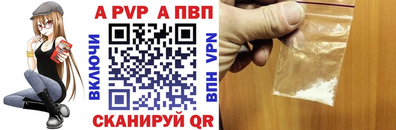 Alpha-PVP VHQ  Кингисепп 