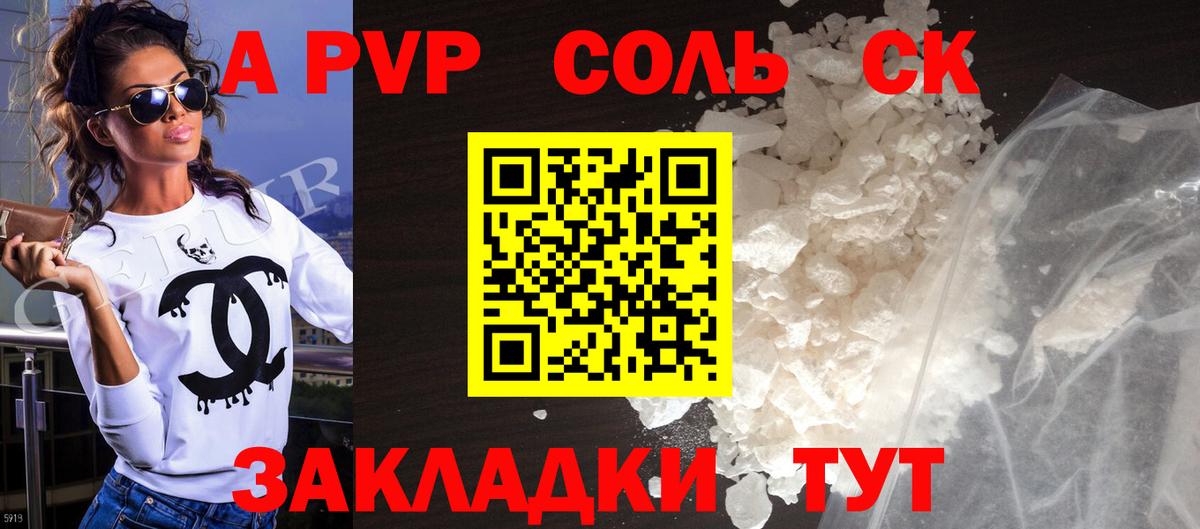 МЕТ  Вход с VPN  Меф МЯУ МЯУ кристаллы  Кингисепп  Кокаин  ГАШ  НБОМе  ГАШ  Бошки Шишки 