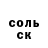 Кетамин VHQ Star_ded