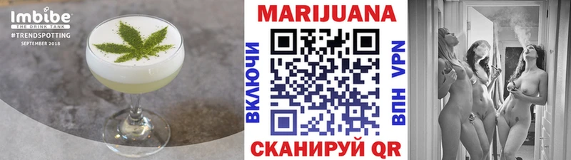 хочу наркоту  Кингисепп  Печенье с ТГК марихуана 