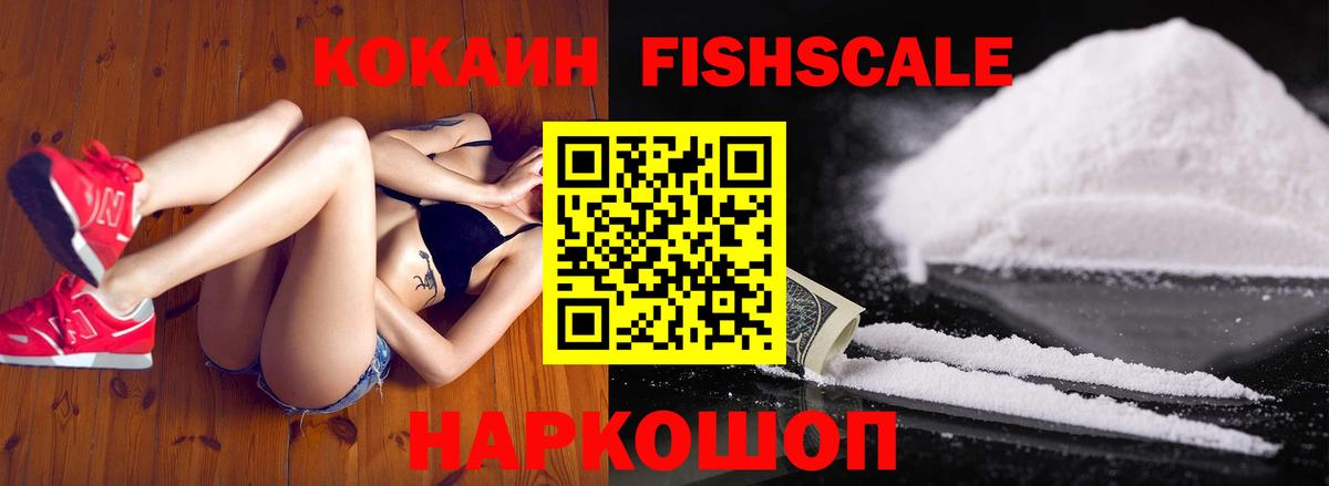 COCAIN VHQ Кингисепп