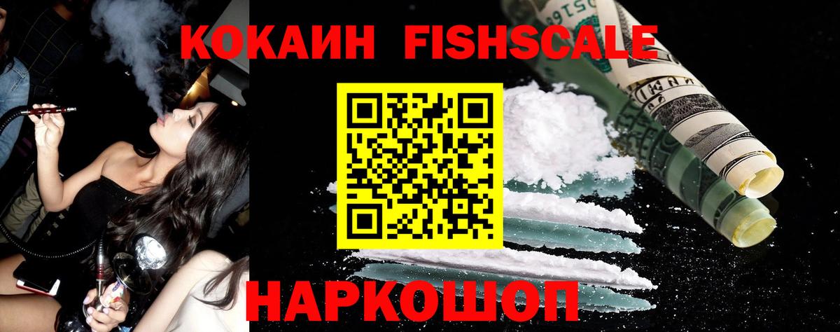 КОКАИН Перу  Вход с VPN  Кокаин VHQ  Кингисепп 