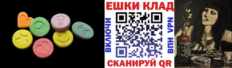 Экстази Punisher  Кингисепп 