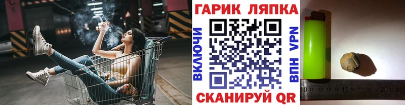 omg tor  Кингисепп  ГАШИШ Изолятор 