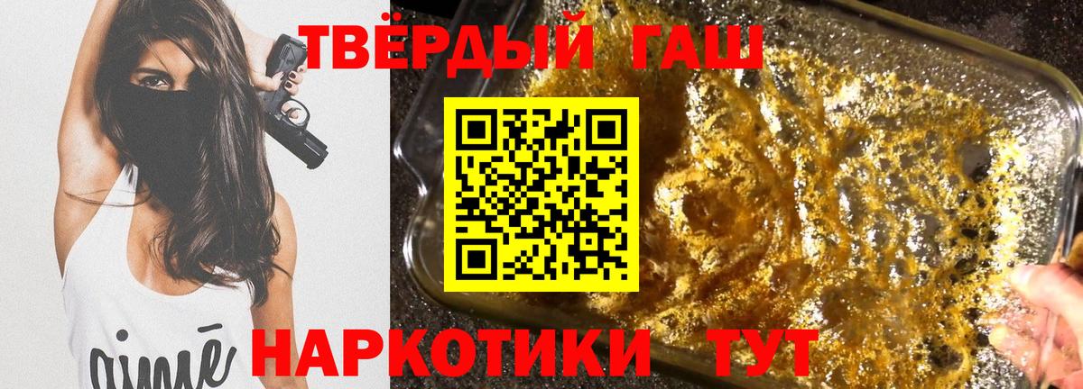 Кингисепп  ГАШ хэш  Вход с VPN 