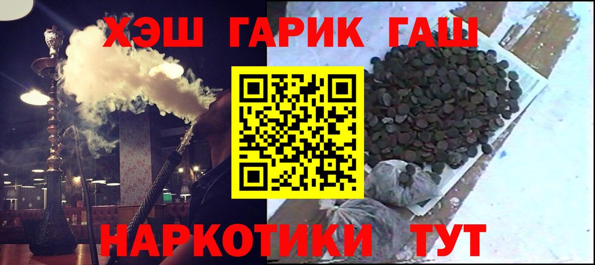 ГАШИШ индика сатива Кингисепп