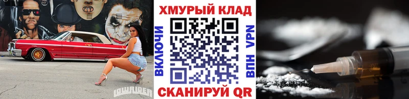 Героин афганец  купить наркотики цена  Кингисепп 