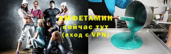 мяу мяу кристалл Карталы