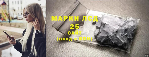 таблы Каменка