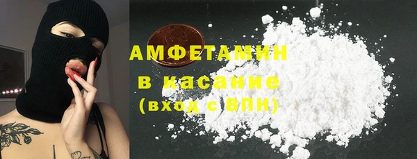 герыч Каменск-Шахтинский