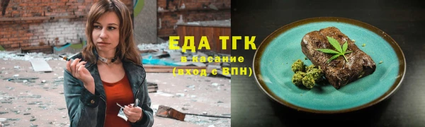 таблы Каменка