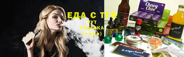 герыч Каменск-Шахтинский