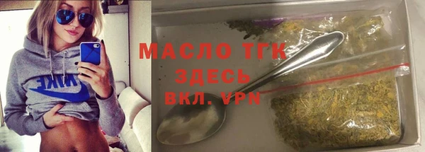 мдма Каменногорск