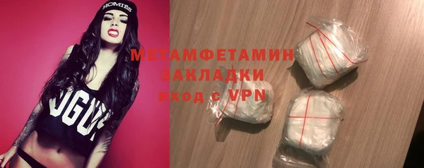 герыч Каменск-Шахтинский