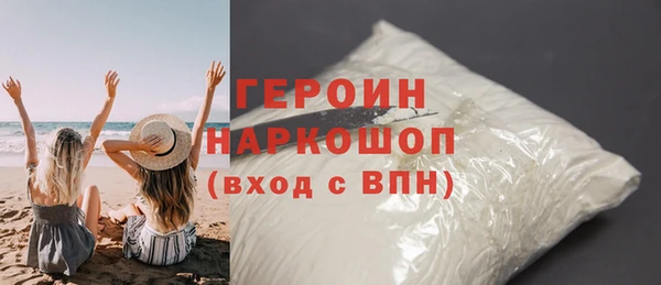 мяу мяу кристалл Карталы