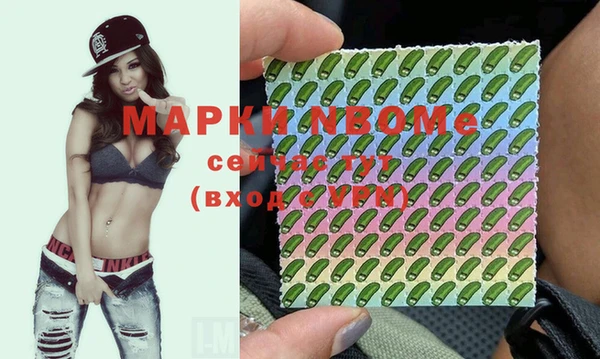 мяу мяу кристалл Карталы