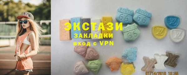 мдма Каменногорск