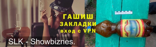 таблы Каменка