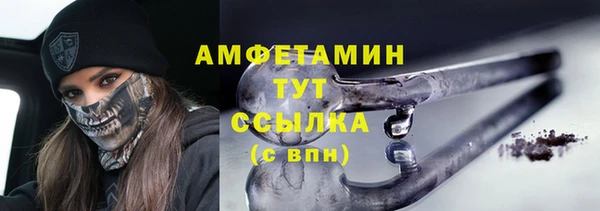 герыч Каменск-Шахтинский