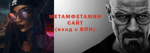 таблы Каменка