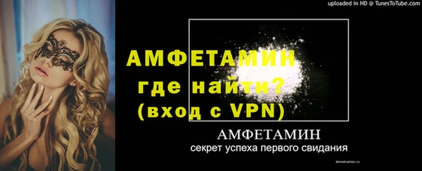 мдма Каменногорск