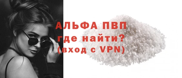 мдма Каменногорск