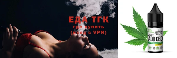 герыч Каменск-Шахтинский