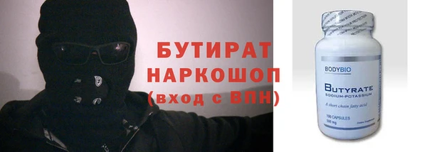 мяу мяу кристалл Карталы