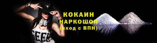 мяу мяу кристалл Карталы