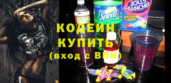 мдма Каменногорск