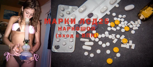мяу мяу кристалл Карталы