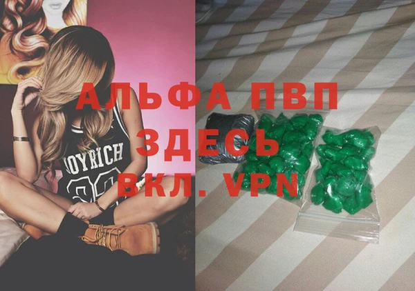 герыч Каменск-Шахтинский