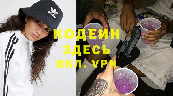 герыч Каменск-Шахтинский