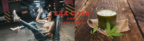 таблы Каменка