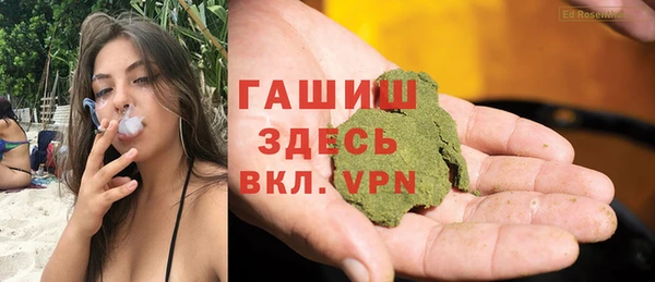 герыч Каменск-Шахтинский