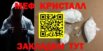 эйфоретик Волгодонск