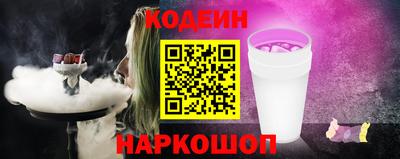 марки nbome Волжский