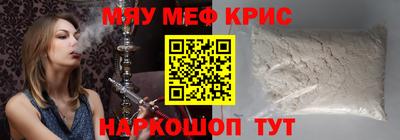 эйфоретик Волгодонск