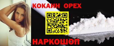 эйфоретик Волгодонск