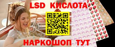 марки nbome Волжский