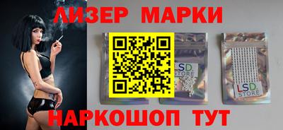 эйфоретик Волгодонск