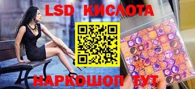круглые Волжск