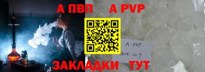 эйфоретик Волгодонск
