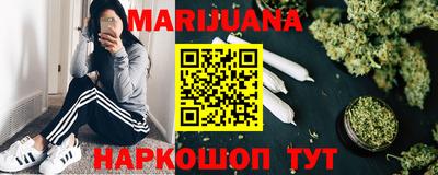 марки nbome Волжский