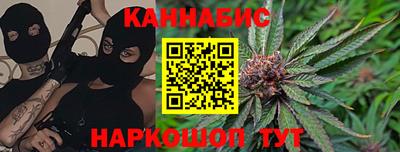 эйфоретик Волгодонск