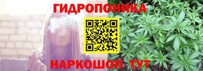эйфоретик Волгодонск