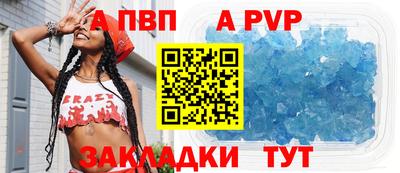 марки nbome Волжский