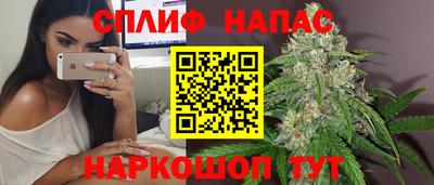 эйфоретик Волгодонск
