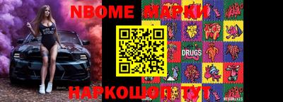 круглые Волжск